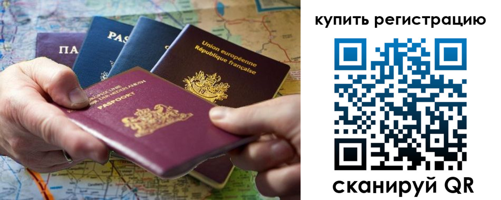 регистрация для школы в Кондрово