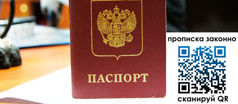 регистрация в Кондрово регистрация в Кондрово